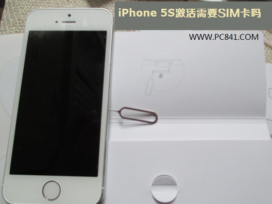 iPhone 5S激活需要SIM卡吗