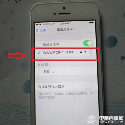 连接无线网络