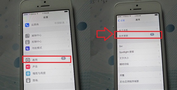 进入iPhone 5S软件更新