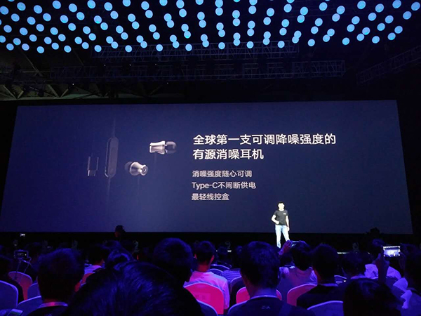 ZUK Z1手机发布会 ZUK Z1发布会图文直播