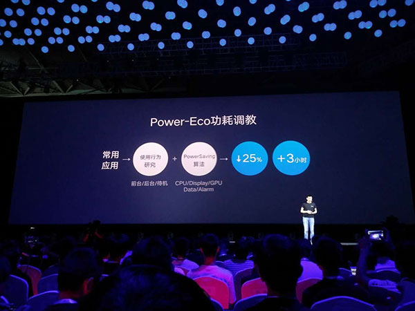 ZUK Z1手机发布会 ZUK Z1发布会图文直播