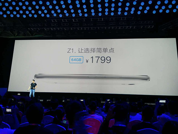 ZUK Z1手机发布会 ZUK Z1发布会图文直播