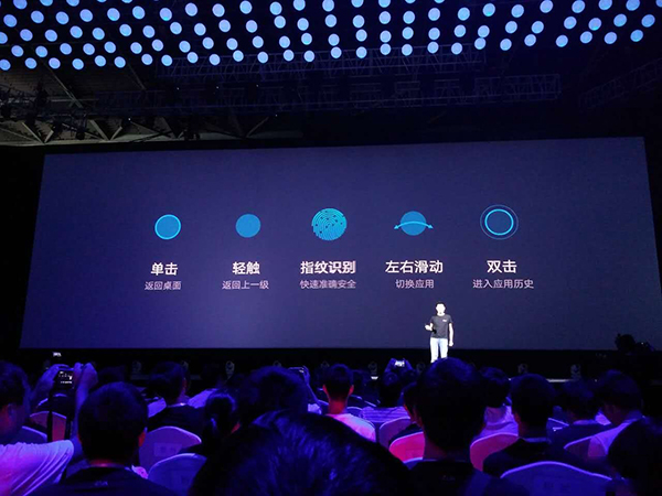 ZUK Z1手机发布会 ZUK Z1发布会图文直播