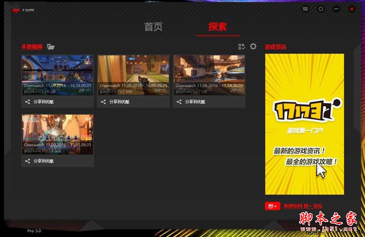 联想拯救者Y910值得买吗?联想拯救者Y910游戏本详细评测图解