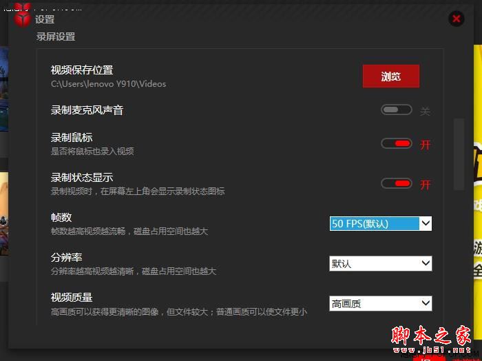 联想拯救者Y910值得买吗?联想拯救者Y910游戏本详细评测图解