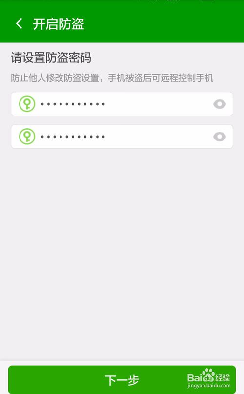 利用360手机卫士快速定位对方手机位置详细教程(安卓/苹果)