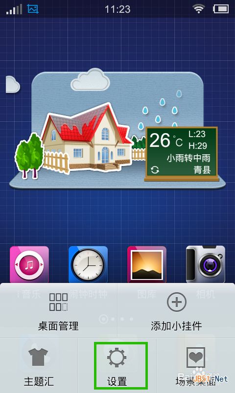 手机内存空间不足怎么清理