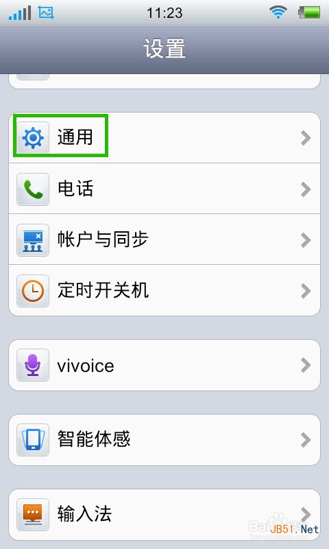 手机内存空间不足怎么清理