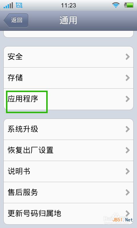 手机内存空间不足怎么清理
