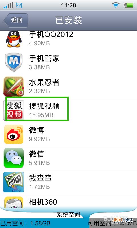 手机内存空间不足怎么清理