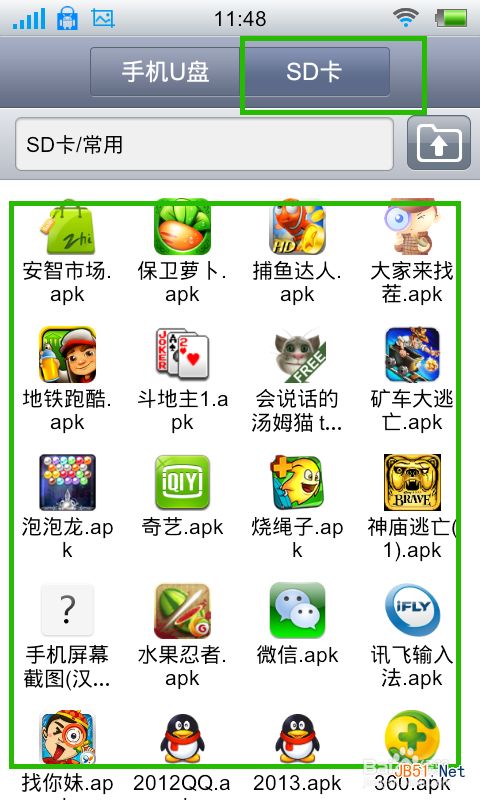 手机内存空间不足怎么清理