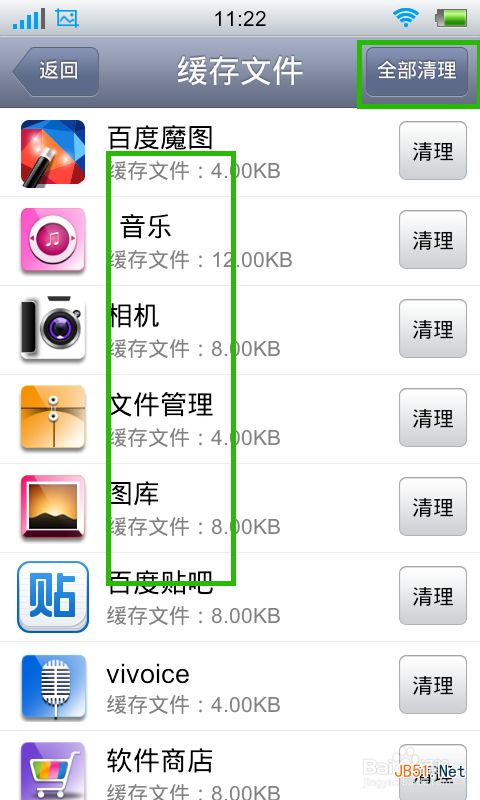 手机内存空间不足怎么清理