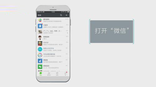 微信恢复过期或已被清理的图片设置方法