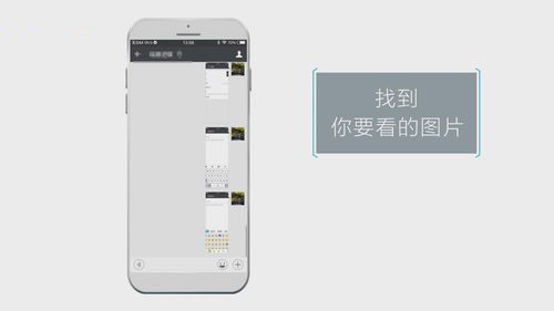 微信恢复过期或已被清理的图片设置方法