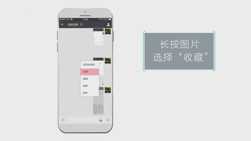 微信恢复过期或已被清理的图片设置方法