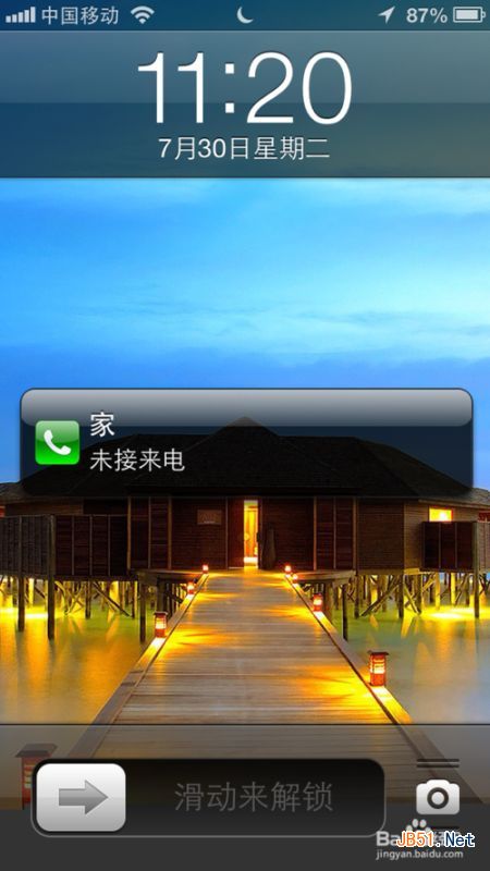 苹果手机怎么设置拒接电话