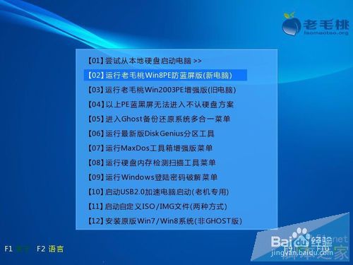 老毛桃pe怎么卸载虚拟光驱