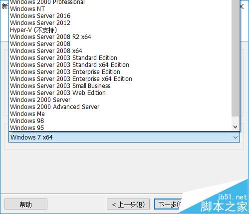 如何在VMware Workstation中新建虚拟机