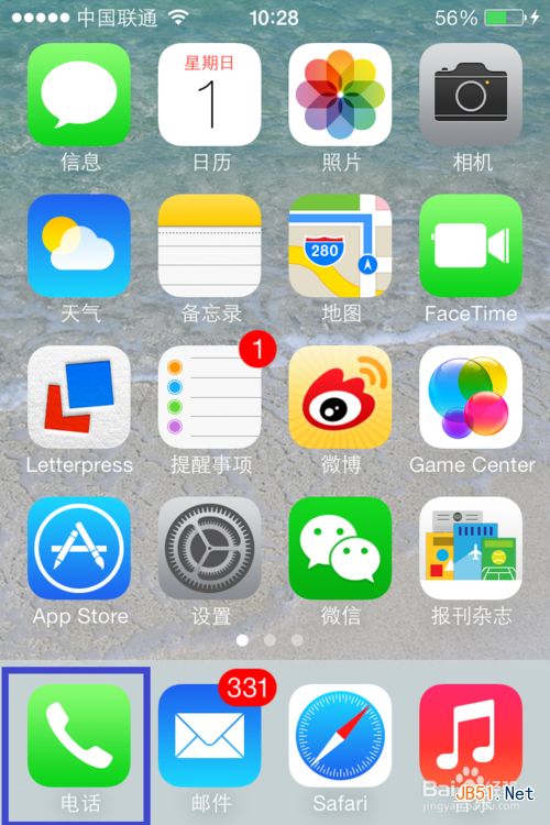 苹果手机通讯录分组技巧