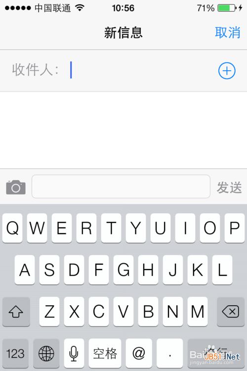 苹果手机通讯录分组技巧