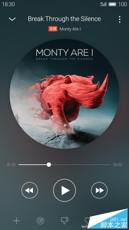 魅族Flyme 5快来了：发布时间敲定