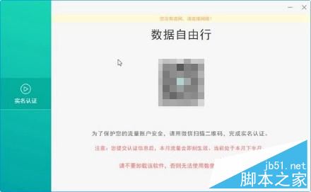 小米笔记本air 4G版值得买吗?小米笔记本air 4G版详细评测图解