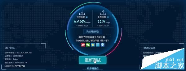 小米笔记本air 4G版值得买吗?小米笔记本air 4G版详细评测图解