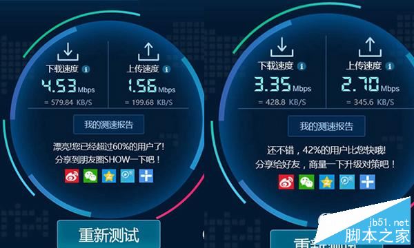 小米笔记本air 4G版值得买吗?小米笔记本air 4G版详细评测图解