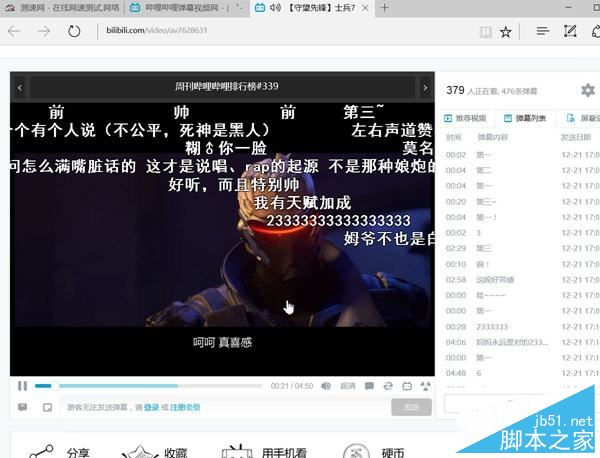 小米笔记本air 4G版值得买吗?小米笔记本air 4G版详细评测图解