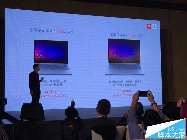 小米笔记本air 4G版值得买吗?小米笔记本air 4G版详细评测图解