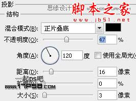 Illustrator结合PS制作超酷的立体字教程,脚本之家