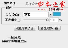 Illustrator结合PS制作超酷的立体字教程,脚本之家