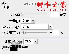 Illustrator结合PS制作超酷的立体字教程,脚本之家