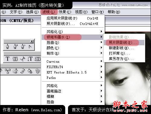 Illustrator制作精美照片日历,脚本之家