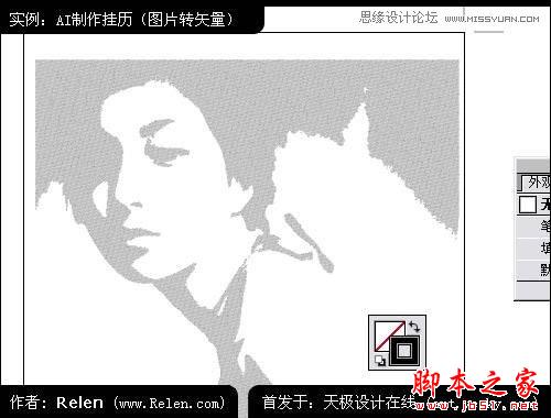 Illustrator制作精美照片日历,脚本之家