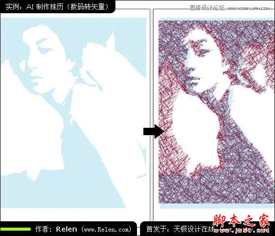 Illustrator制作精美照片日历,脚本之家