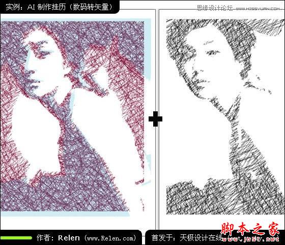 Illustrator制作精美照片日历,脚本之家