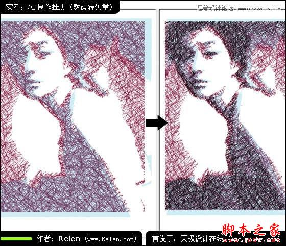 Illustrator制作精美照片日历,脚本之家