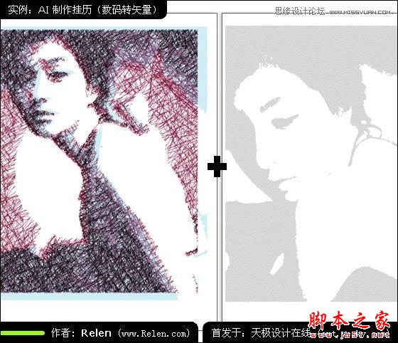 Illustrator制作精美照片日历,脚本之家