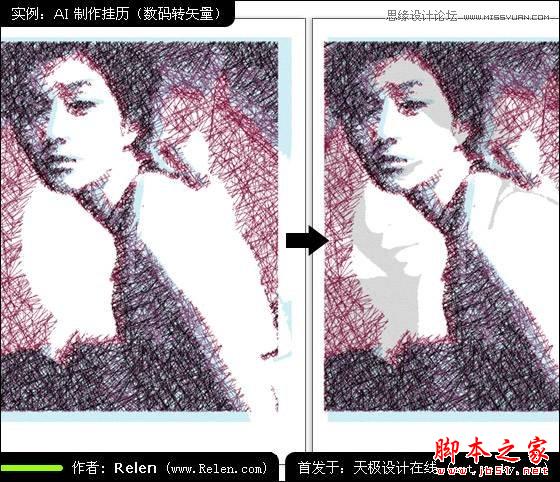 Illustrator制作精美照片日历,脚本之家