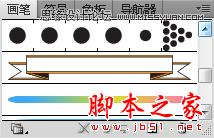 使用AI画笔制作简便的涂抹手绘效果,脚本之家