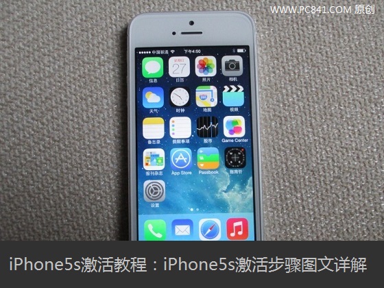 iPhone5s激活教程：iPhone5s激活步骤图文详解