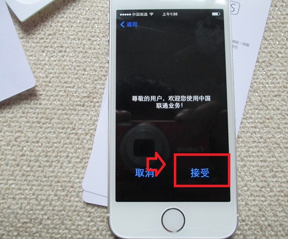 iPhone5s激活详解