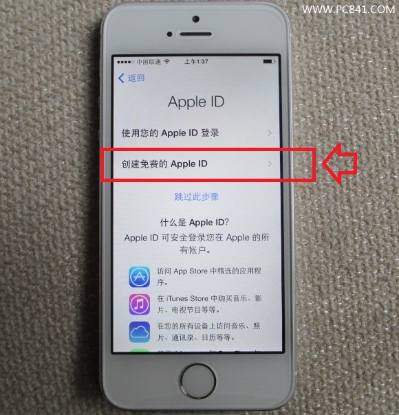 iPhone5s激活之生日日期设置