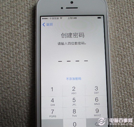 iPhone5s密码设置