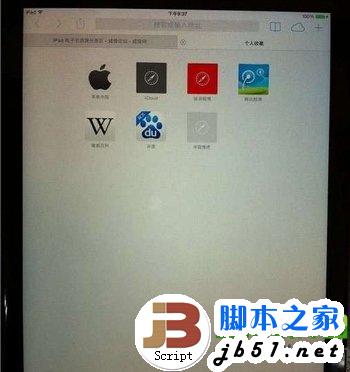 ipad air屏幕发黄怎么办？ipad air阴阳屏问题解决方法1