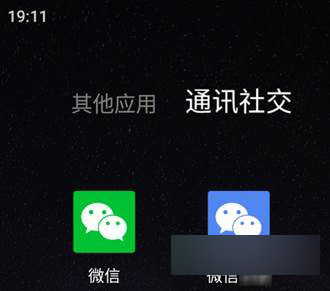 奇酷手机给力新功能