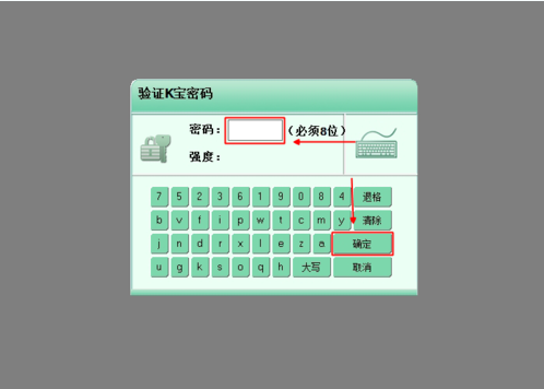 农业银行网上银行更换预留手机号码步骤