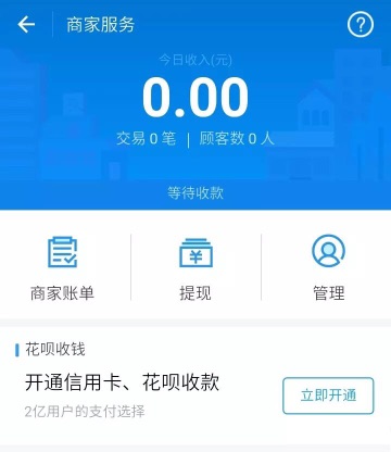 支付宝怎么赚钱？支付宝赚钱史上最强教程