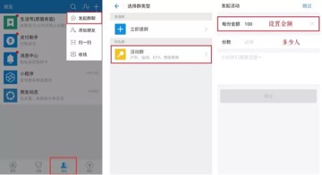 支付宝怎么赚钱？支付宝赚钱史上最强教程